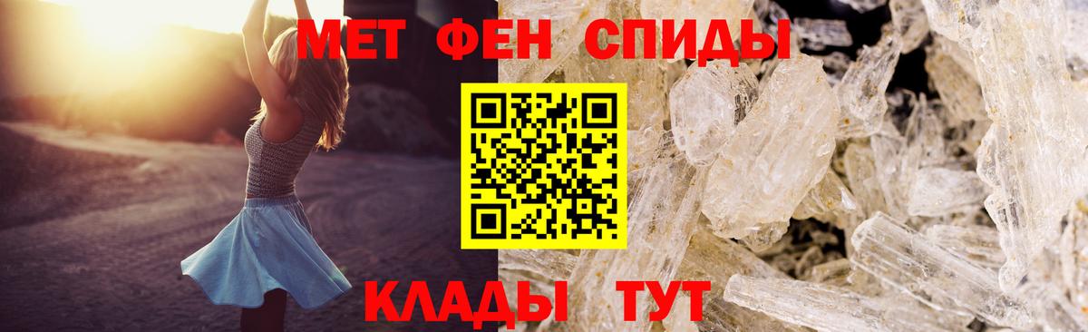 Кизляр  АМФЕТАМИН 97%  Амфетамин  Вход с VPN  АМФ 