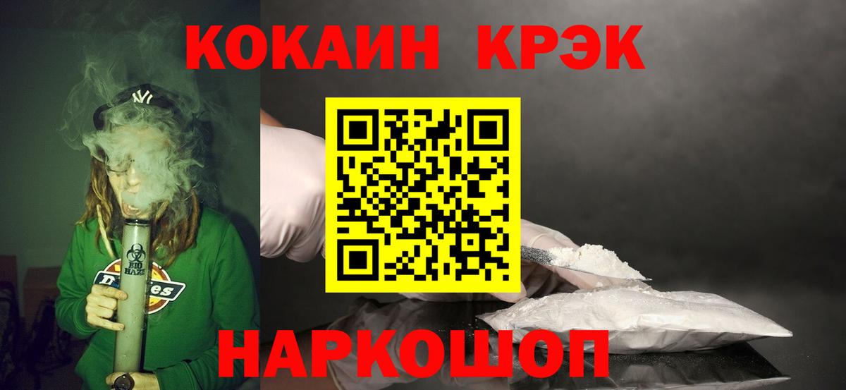 COCAIN Боливия Кизляр