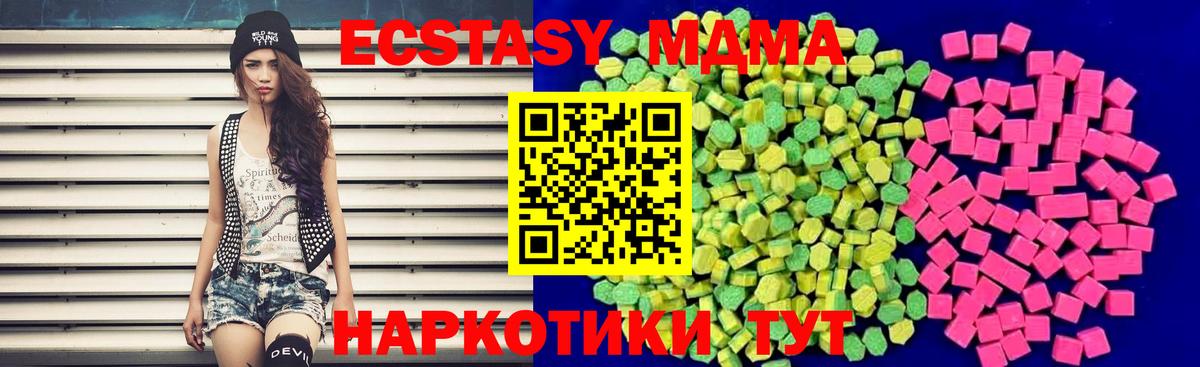 Кизляр  Ecstasy VHQ  Вход с VPN  kraken ссылки  это Telegram  Экстази VHQ 