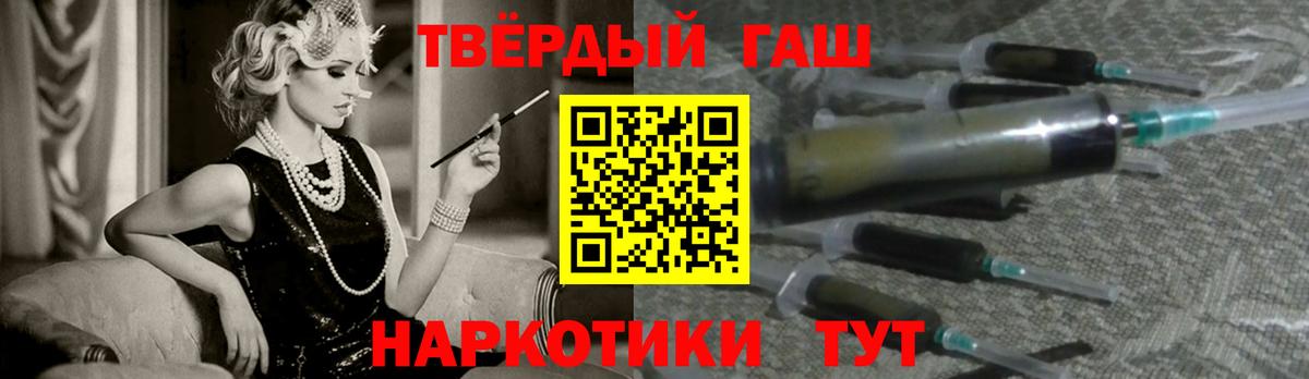 ГАШ гарик  Гашиш  ГАШИШ убойный  Кизляр  Вход с VPN 