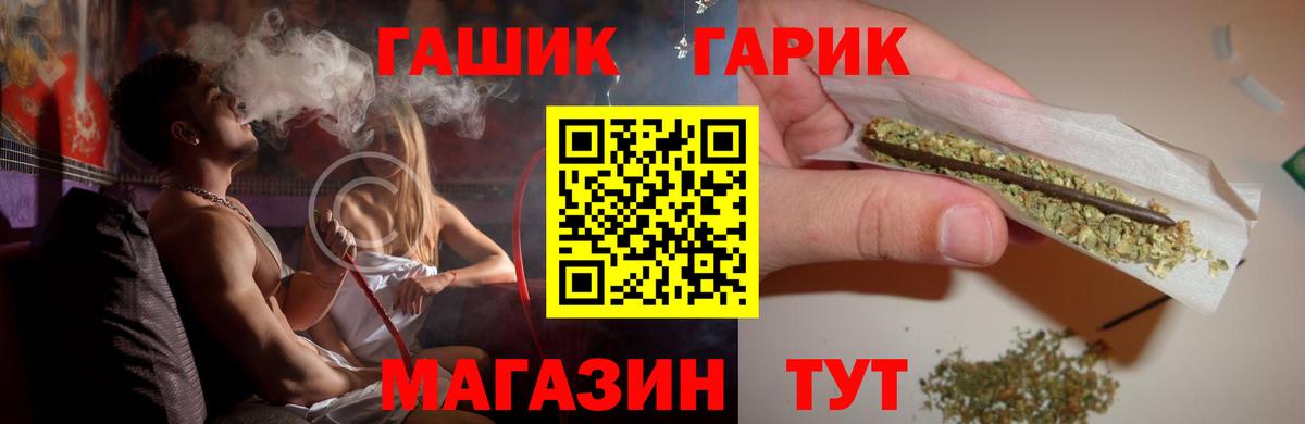 Каннабис Кизляр