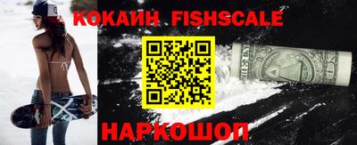 кокаин VHQ Комсомольск-на-Амуре