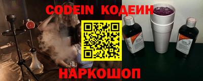 кокаин VHQ Комсомольск-на-Амуре
