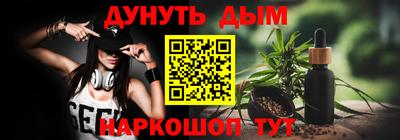 кокаин VHQ Комсомольск-на-Амуре