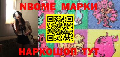 кокаин VHQ Комсомольск-на-Амуре