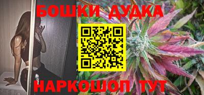 винт Конаково