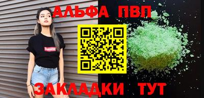 винт Конаково