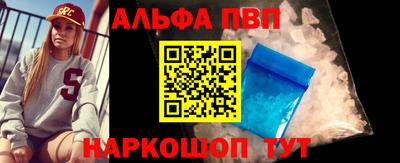 винт Конаково