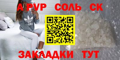 apvp Коммунар