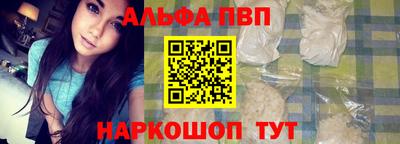кокаин VHQ Комсомольск-на-Амуре
