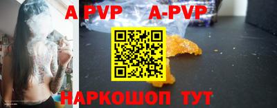 apvp Коммунар