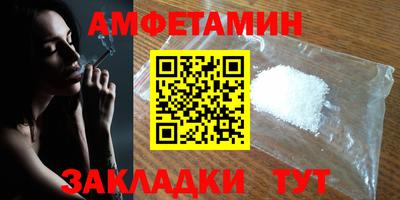 винт Конаково