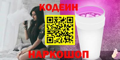 кокаин VHQ Комсомольск-на-Амуре