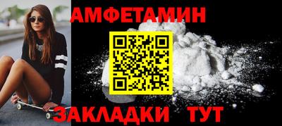 винт Конаково