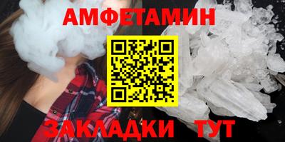 кокаин VHQ Комсомольск-на-Амуре