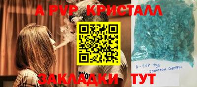 кокаин VHQ Комсомольск-на-Амуре