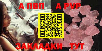 apvp Коммунар