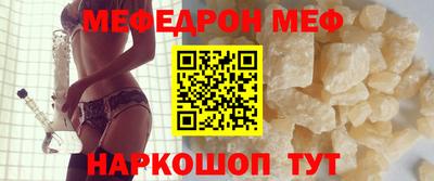 кокаин VHQ Комсомольск-на-Амуре