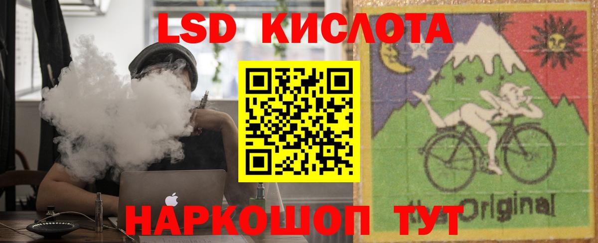 Лсд 25 экстази ecstasy  Вход с VPN  Кизляр  ЛСД экстази кислота 
