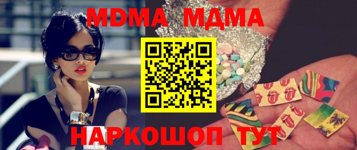 МДМА VHQ Кизляр