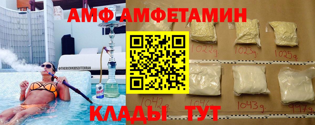 Метамфетамин мет  Метамфетамин мет  Вход с VPN  Кизляр 