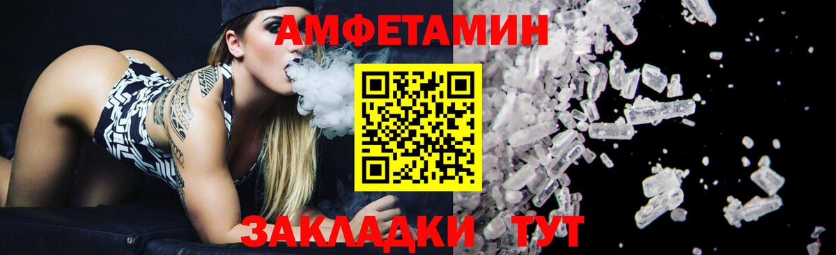 МЕТАМФЕТАМИН винт Кизляр