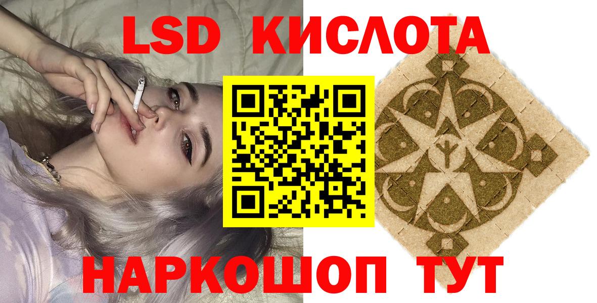 Наркотические марки 1,5мг  Марки N-bome  Кизляр  Вход с VPN 