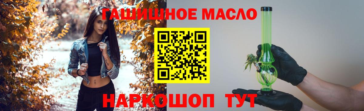 Дистиллят ТГК вейп с тгк Кизляр