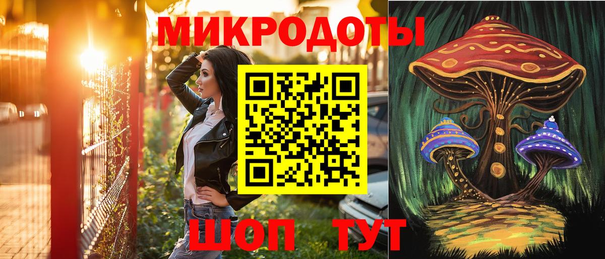 Галлюциногенные грибы GOLDEN TEACHER Кизляр