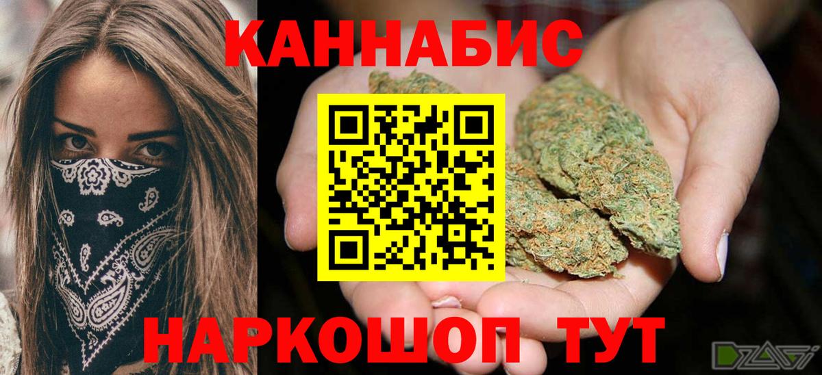 Бошки марихуана AK-47 Кизляр
