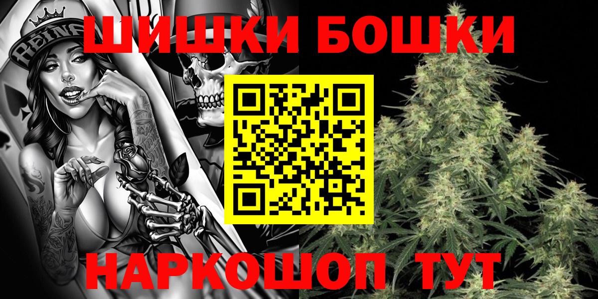 Бошки марихуана OG Kush  Вход с VPN  Марихуана Amnesia  Кизляр 